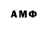 АМФЕТАМИН VHQ Anna Nad