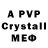 Alpha PVP VHQ timothy oconnor