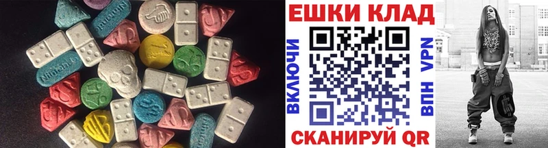 ЭКСТАЗИ бентли  как найти   Усмань 