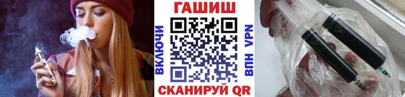 ГАШИШ хэш  MEGA сайт  Усмань 