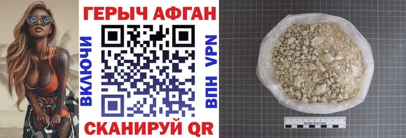 купить   Усмань  Героин Heroin 