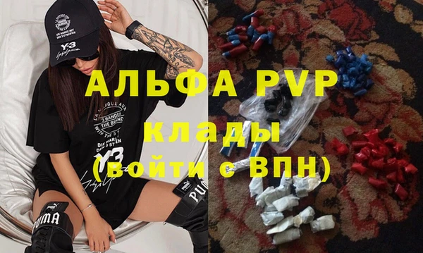 бутират Лихославль