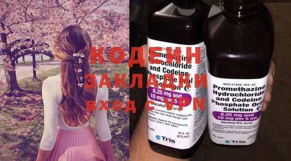 бутират Лихославль