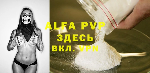 MDMA Premium VHQ Лиски