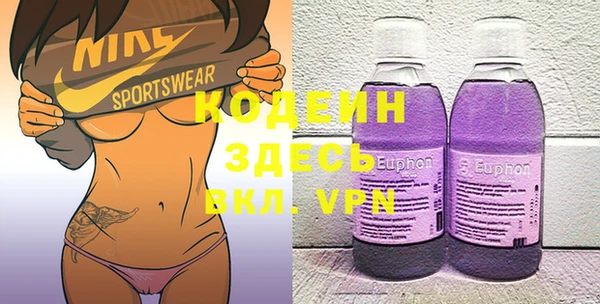 меф VHQ Новокубанск