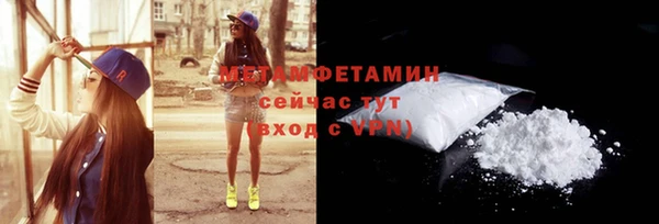 бутират Лихославль