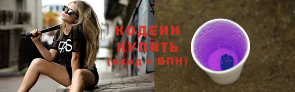 бутират Лихославль