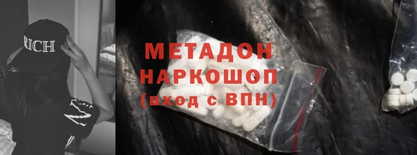 бутират Лихославль