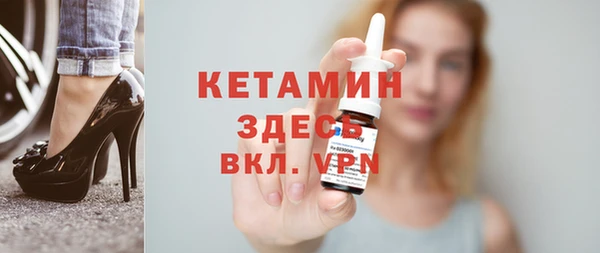 бутират Лихославль