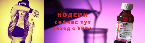 бутират Лихославль