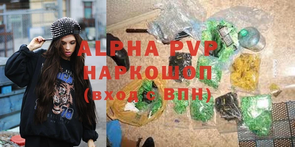 кокаин колумбия Новозыбков