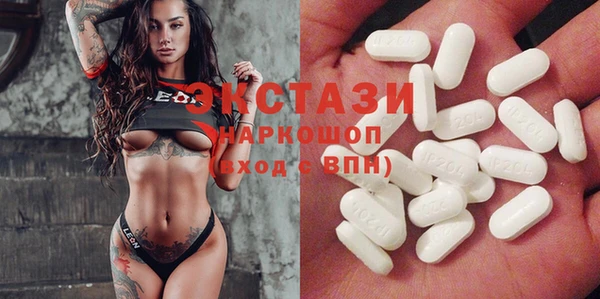бутират Лихославль