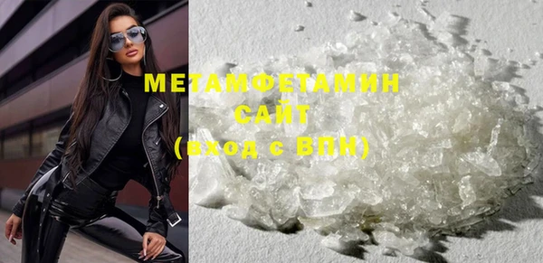 MDMA Premium VHQ Лиски