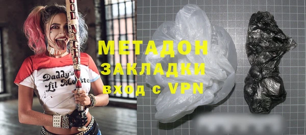 MDMA Premium VHQ Лиски