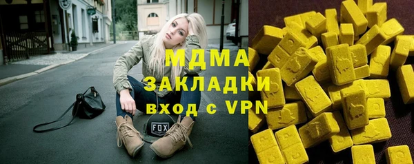 MDMA Premium VHQ Лиски