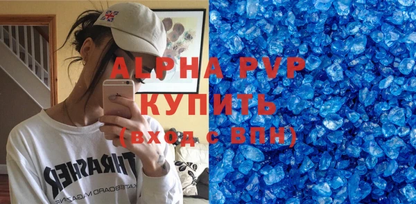 MDMA Premium VHQ Лиски