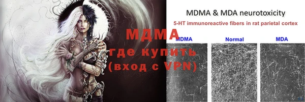 MDMA Premium VHQ Лиски