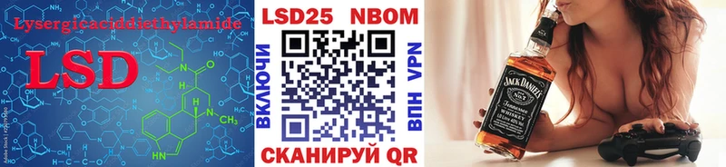 наркошоп  Усмань  Лсд 25 экстази кислота 