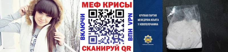 Меф 4 MMC Усмань