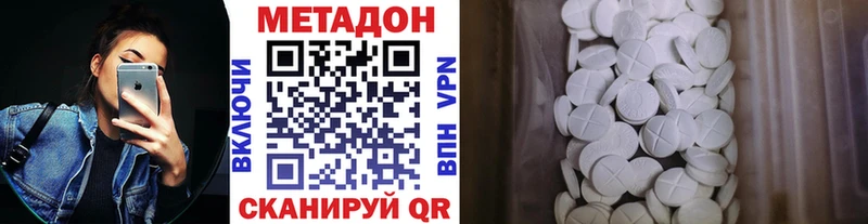 МЕТАДОН мёд  Усмань 