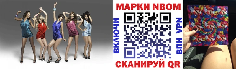 мориарти телеграм  Усмань  Марки 25I-NBOMe 1,5мг 