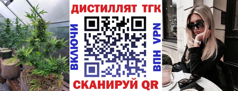 ТГК жижа Усмань