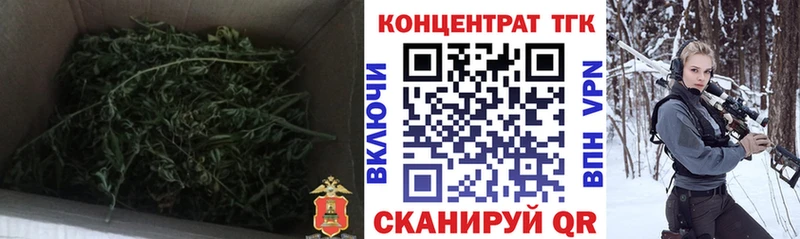 ТГК гашишное масло  Усмань 